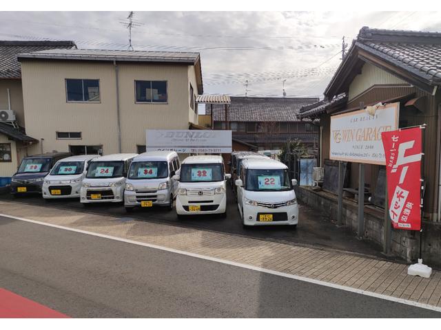 ＷＩＮ ＧＡＲＡＧＥ サービス紹介の1つ目