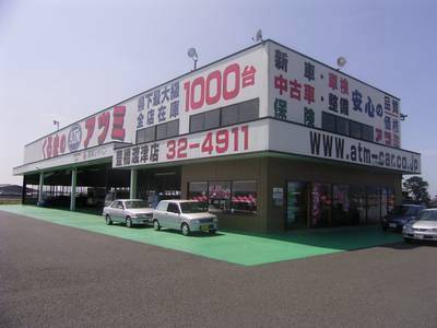 アツミマイカー豊橋渡津店の画像