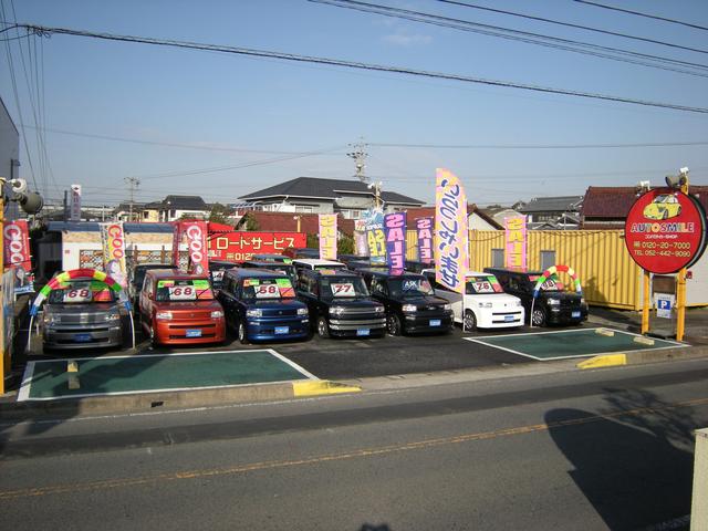 オートスマイル コンパクトカーショップ名古屋西店