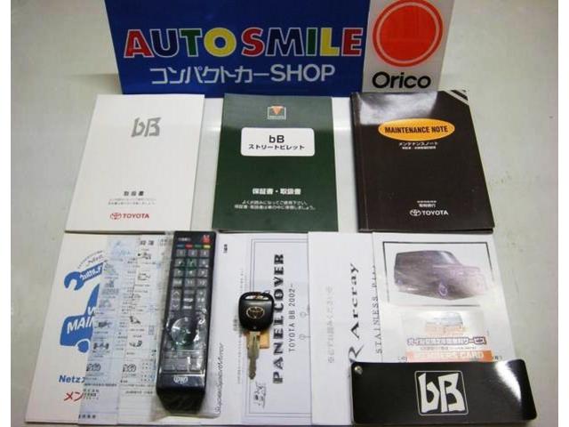 オートスマイル コンパクトカーショップ名古屋西店(6枚目)