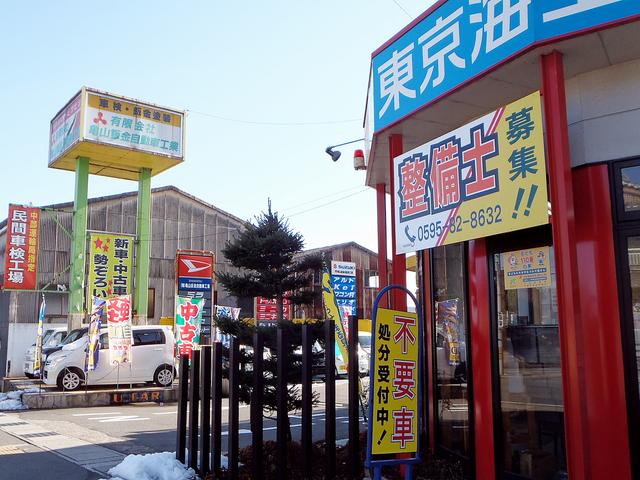 有限会社 亀山鈑金自動車工業 サービス紹介の6つ目