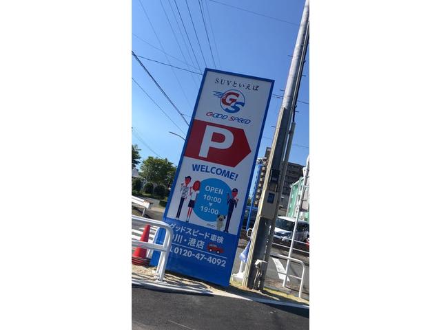 ！店舗よりご案内です！