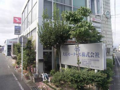 大石モータース（株）の画像