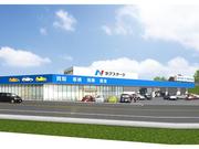 ネクステージ　岡崎美合店