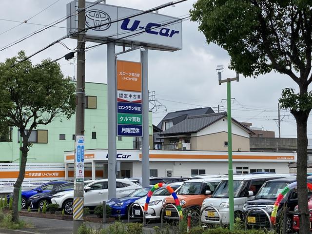 トヨタカローラ名古屋　Ｕ－Ｃａｒ刈谷