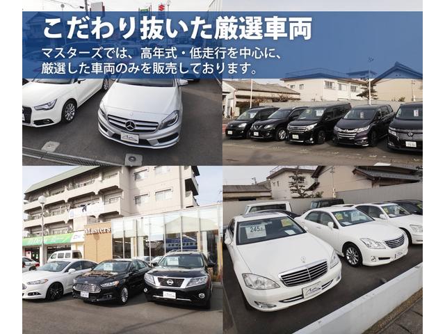 株式会社 マスターズ(6枚目)