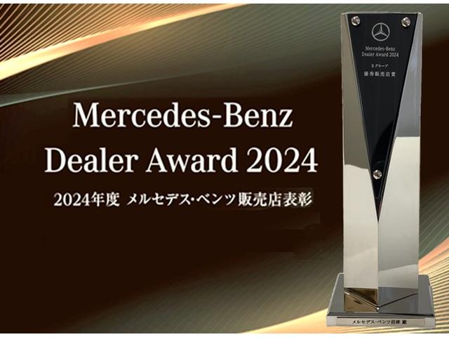 メルセデス ベンツ沼津 サーティファイドカーセンター 沼津ヤナセ 株 静岡県駿東郡清水町 中古車なら グーネット中古車