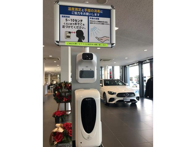 メルセデス・ベンツ沼津 サーティファイドカーセンター 沼津ヤナセ（株） サービス紹介の6つ目