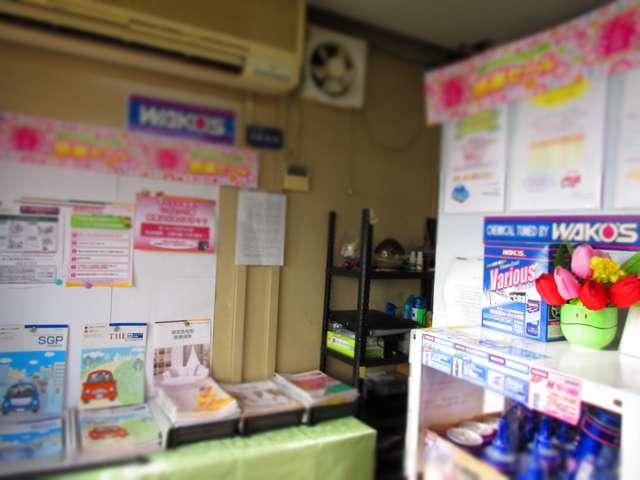 株式会社 オートハウスＫ＆Ｙ サービス紹介の1つ目