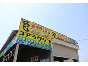 トップオート（株）5