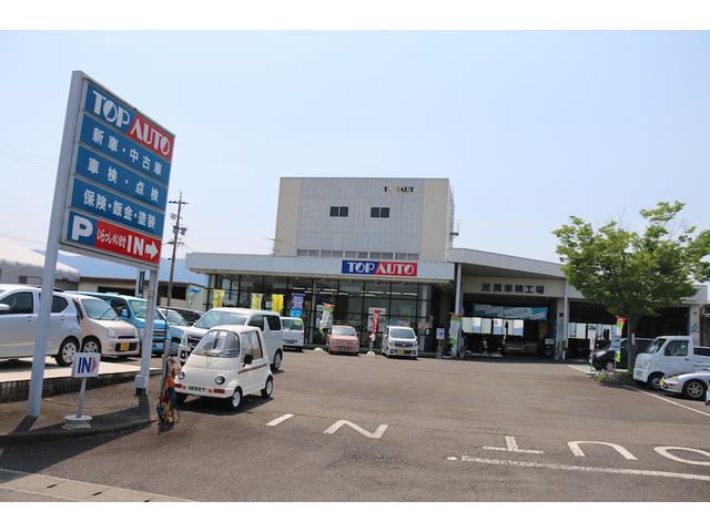 トップオート（株）