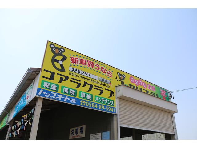 トップオート（株）5