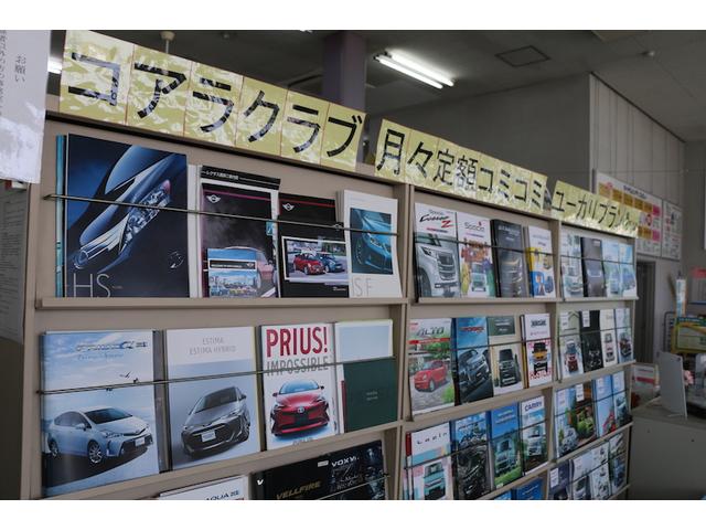 トップオート（株）9