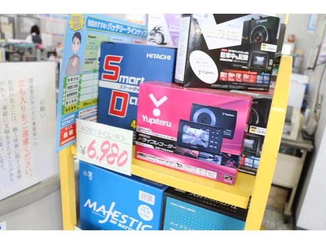 トップオート（株）19