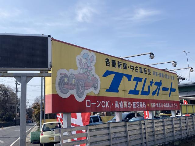 T エムオート(3枚目)