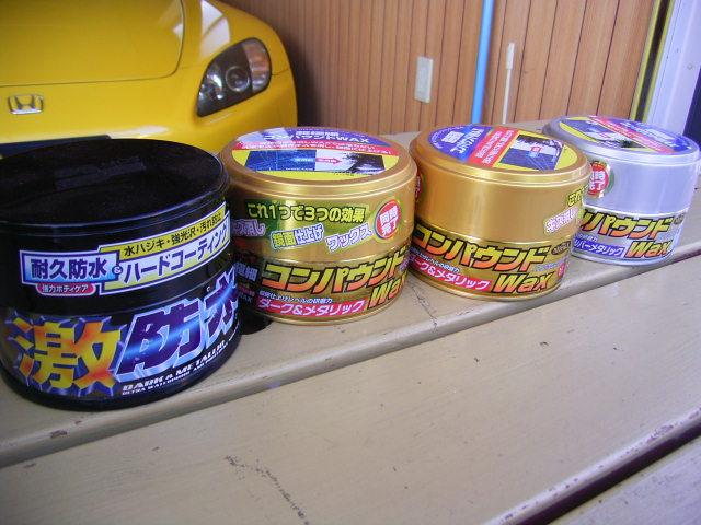 T エムオート(5枚目)
