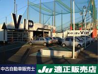 （株）オートシティ・ＶＩＰ