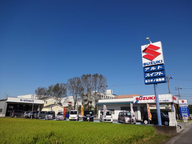 （有）スギノ自動車 サービス紹介の1つ目