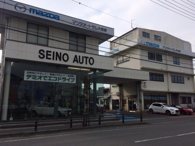 西濃オート株式会社