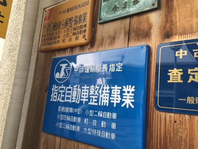 西濃オート株式会社2