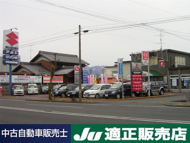 共栄自動車興業