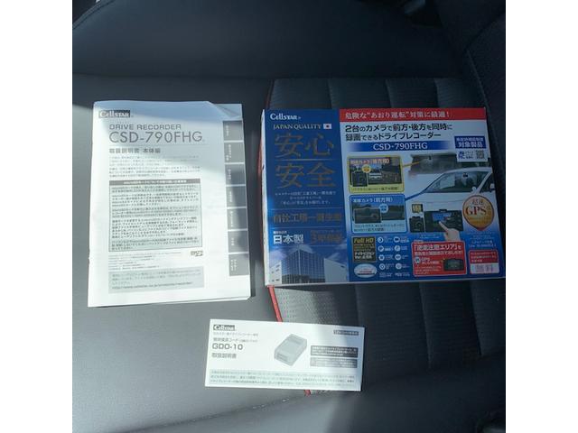 マツダCX-3ドライブレコーダー取り付け