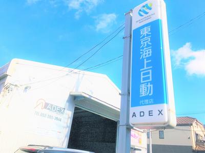 保険相談もＯＫ