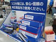 各種パーツ・部品も常備致しております。