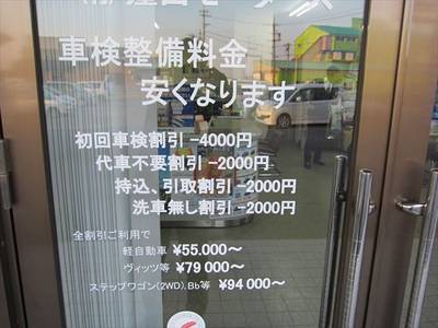 各種割引があります！