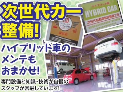 整備・修理・塗装・板金