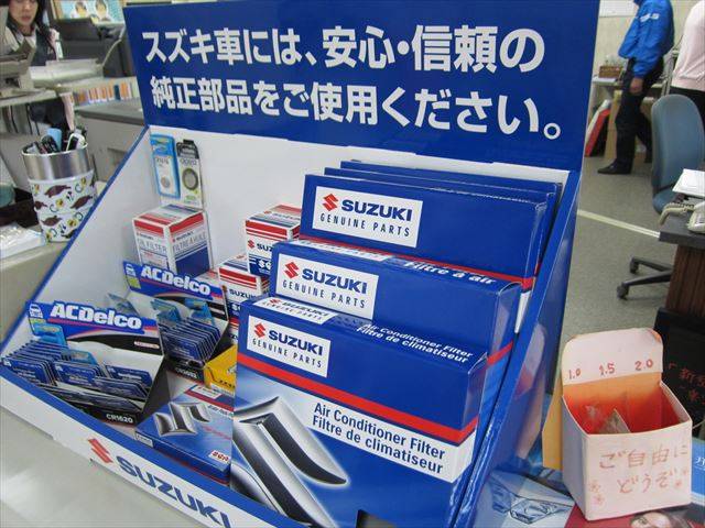 各種パーツ・部品も常備致しております。