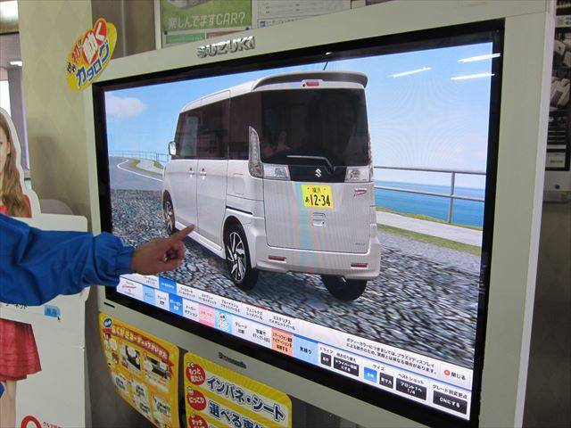 世界初の動くカタログがあります！体感下さい！