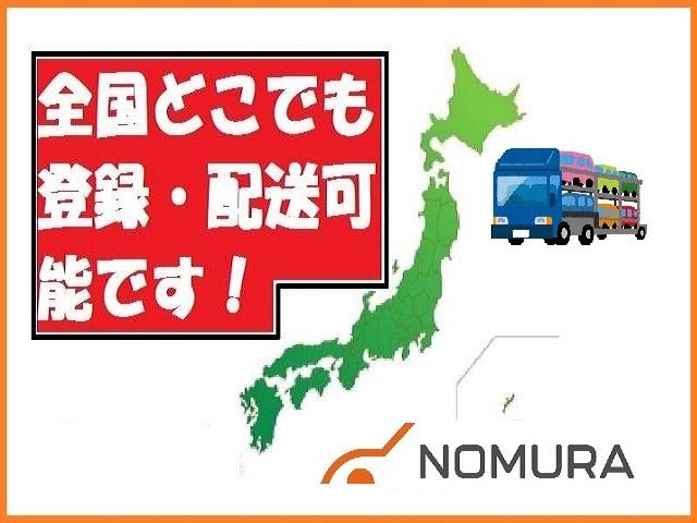 株式会社野村自動車　一里山営業所(6枚目)