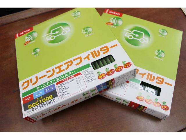 エアコンフィルターなどの用品も取り揃えております！