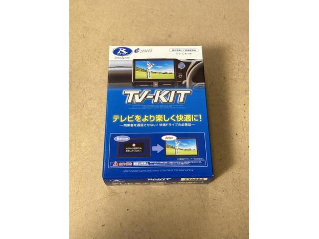 2023年９月　トヨタ　アクア　走行中にTVを見れるようにしたい　刈谷　知立　豊田　豊明　安城