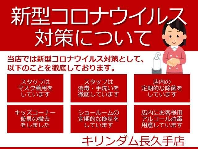 ネッツトヨタ東名古屋 キリンダム長久手店(1枚目)