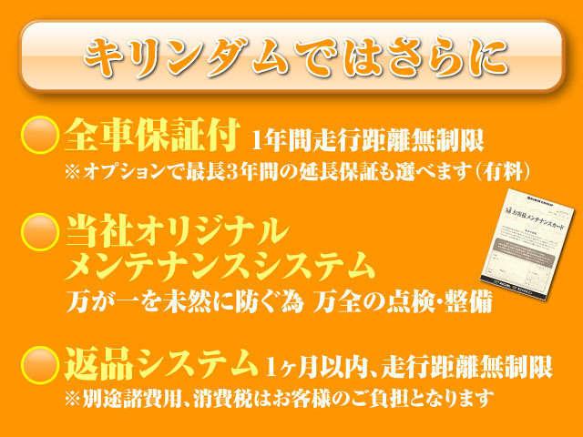 ネッツトヨタ東名古屋 キリンダム長久手店(5枚目)