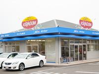 ネッツトヨタ東名古屋 キリンダム長久手店