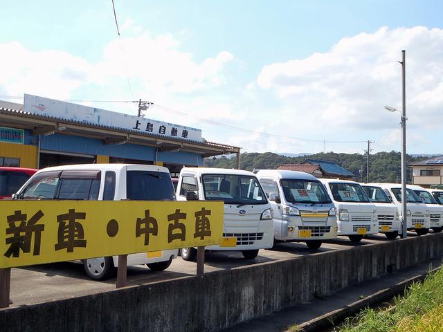 上島自動車 中古車販売店情報 価格 Com