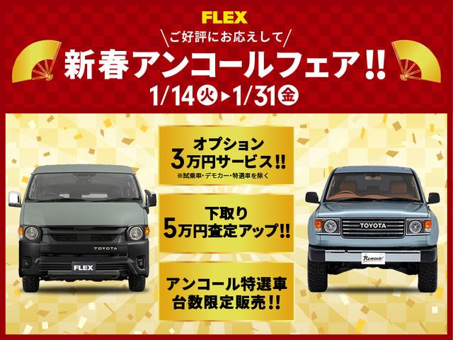 トヨタ ランドクルーザー70 ZX ナルディステアリング トヨタ ランドクルーザー70 ZX ナルディステアリング