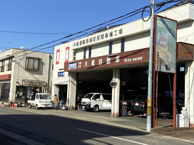 （有）大塚自動車 サービス紹介の1つ目