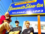 アナタのご要望を全力でサポートします♪