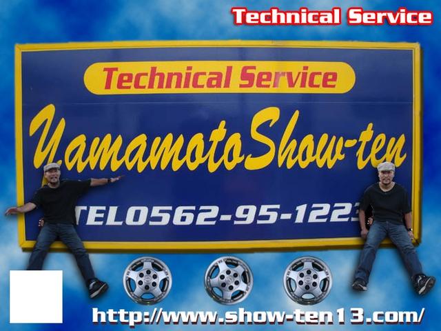 山本商店 サービス紹介の6つ目