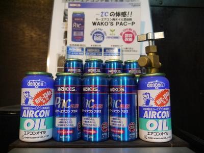 アメ車のメンテナンスはおまかせ下さい！