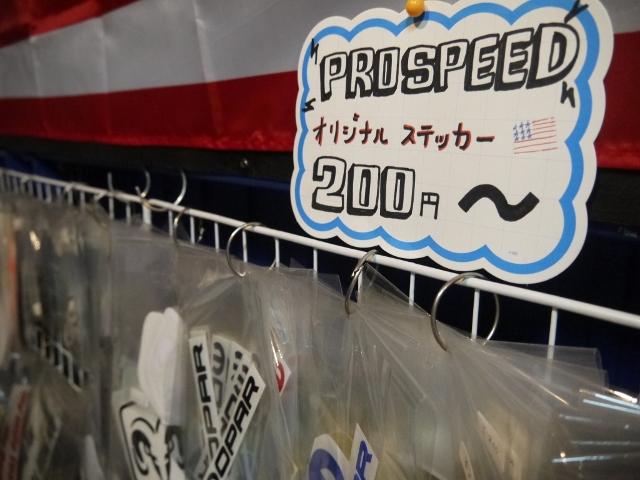 当社オリジナルステッカー♪