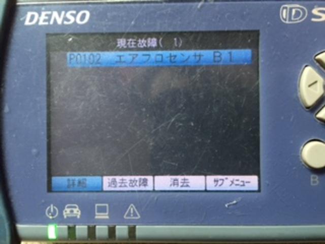 エアフロセンサー交換！