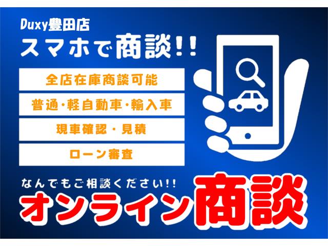 Duxy(デュクシー) 豊田店 (株)三和サービス(4枚目)