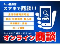 遠方のお客様でも商談することが可能です