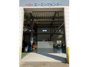 エーミング専用ラインを開設！国産車・輸入車ともに受付しております。業者様も大歓迎、お問い合わせ下さい