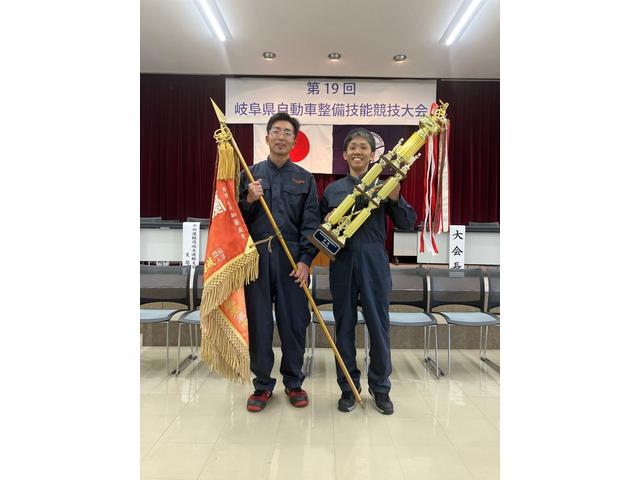全日本自動車整備技能競技大会　岐阜県代表２大会連続出場実績！腕には自信があります！